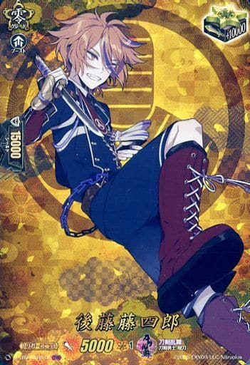 [TRR] D-TB01/TRR12 後藤藤四郎