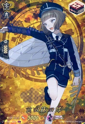 [TRR] D-TB01/TRR14 前田藤四郎