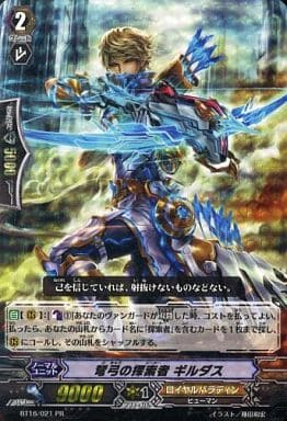 [PR] BT16/021PR 弩弓の探索者 ギルダス(RRR仕様)