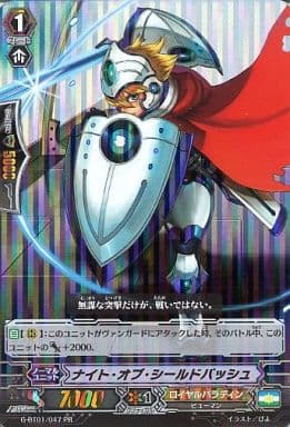 [PR] G-BT01/047PR ナイト・オブ・シールドバッシュ...