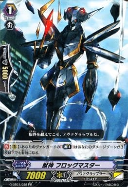 [PR] G-BT01/088PR 獣神 フロッグマスター