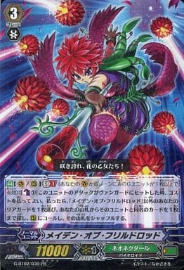 [PR] G-BT02/039PR メイデン・オブ・フリルドロッド...