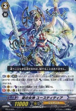 [PR] PR/0162A 掟の女神 ユースティティア(A)