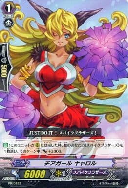 [PR] PR/0182 チアガール キャロル
