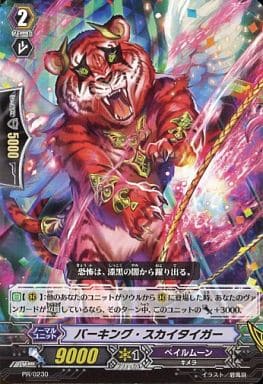 [PR] PR/0230 バーキング・スカイタイガー