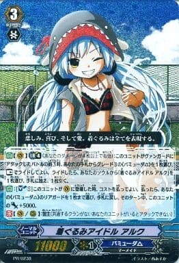 [PR] PR/0238 着ぐるみアイドル アルク