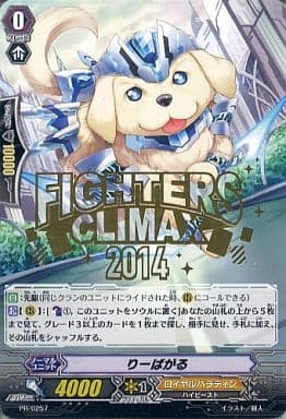 [PR] PR/0257 りーばがる(箔押し)