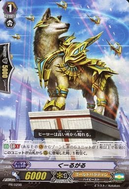 [PR] PR/0298 くーるがる