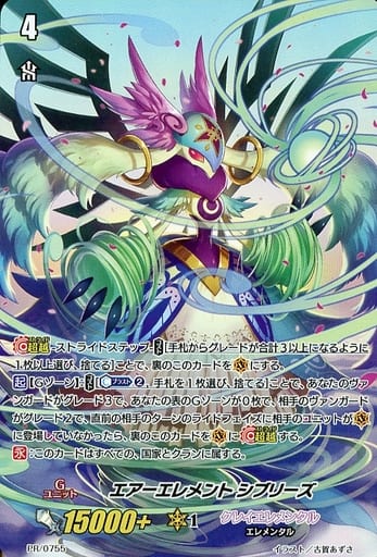 [PR] PR/0755 エアーエレメント シブリーズ(RR仕様)
