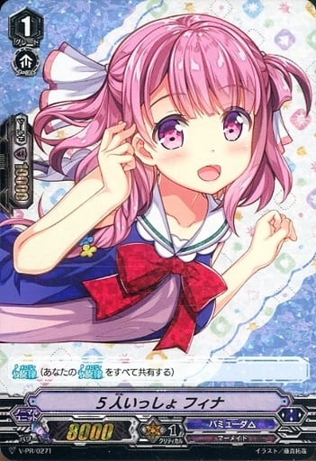 [PR] V-PR/0271 5人いっしょ フィナ(RRR仕様)