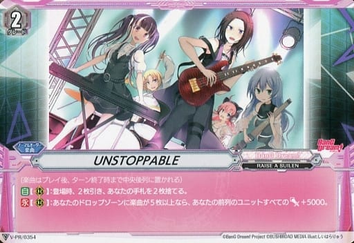 [-] V-PR/0354 UNSTOPPABLE