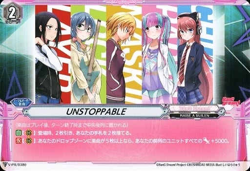 [PR] V-PR/0380 UNSTOPPABLE