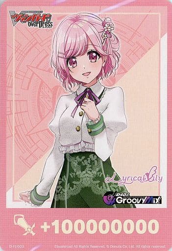 [PR] D-FI/003 ファイターズカウンター(桜田美夢)