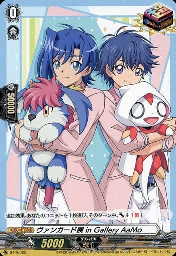 [PR] D-PR/022 ヴァンガード展 in Gallery AaMo