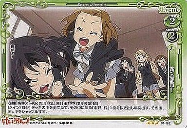 [R] 01-162 新入部員！