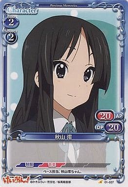 [C] 01-027 秋山 澪