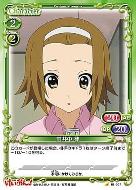 [C] 01-097 田井中 律