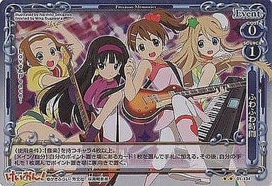 [P-UC] 01-134 ふわふわ時間