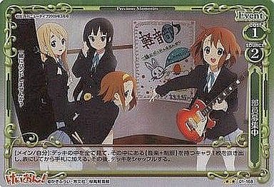 [P-UC] 01-168 部員募集中