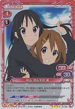 [SR] 02-008 秋山 澪＆平沢 唯