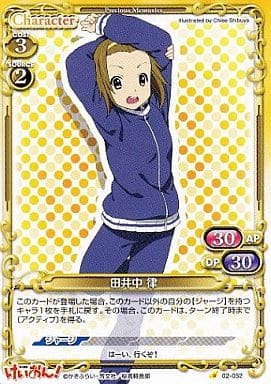 [C] 02-052 田井中 律