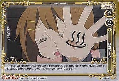 [P-C] 02-113 ロゴマーク