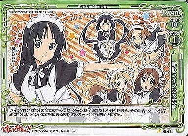 [C] 03-121 新歓ライブの衣裳！？
