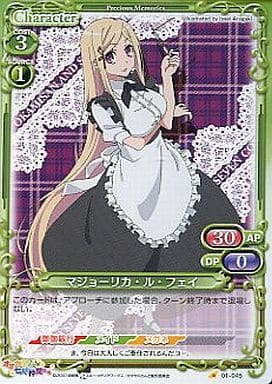 [C] 01-045 マジョーリカ･ル･フェイ