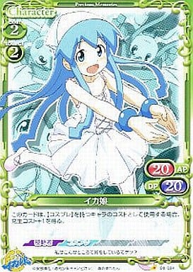 [C] 01-084 イカ娘