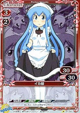 [P-C] 01-043 イカ娘