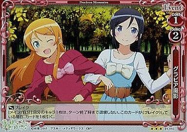 [P-R] 01-110 グラビア撮影