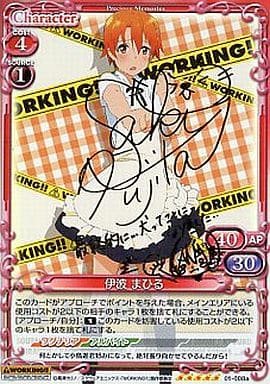 [SP] 01-008a 伊波 まひる(サイン入り)
