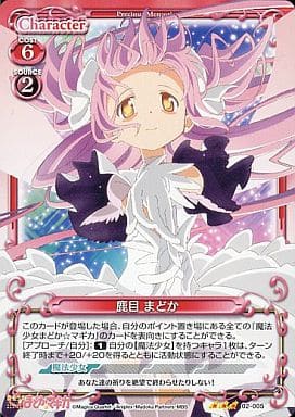 [R] 02-005 鹿目 まどか