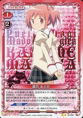 [UC] 02-002 鹿目 まどか