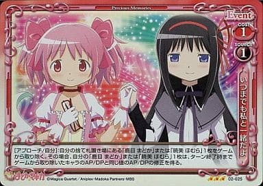 [P-R] 02-025 いつまでも私と一緒だよ