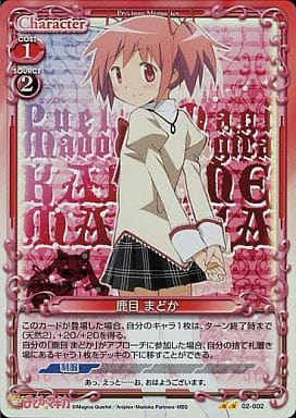 [P-UC] 02-002 鹿目 まどか