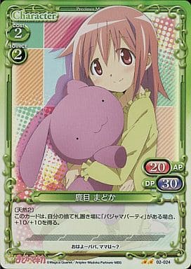 [P-UC] 02-024 鹿目 まどか
