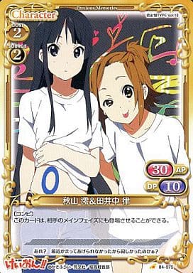 [C] 04-075 秋山 澪＆田井中 律