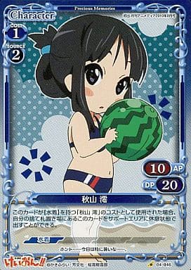 [P-C] 04-046 秋山 澪