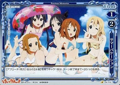 [P-C] 04-115 サマーバケーション
