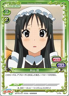 [PR] L-018 秋山 澪