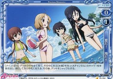 [C] 01-102 夏だ！海だ!!