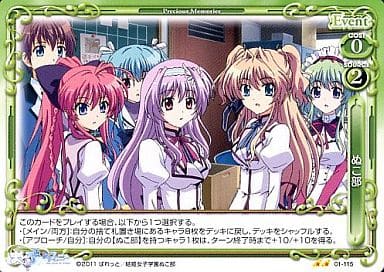 [UC] 01-115 ぬこ部