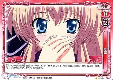 [C] 01-100 感激