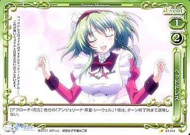 [C] 01-114 ヘッドドレス