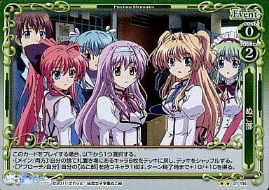 [P-UC] 01-115 ぬこ部