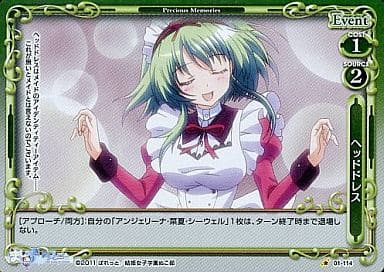 [P-C] 01-114 ヘッドドレス