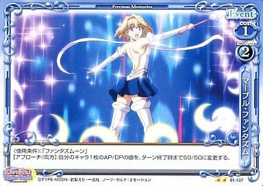 [UC] 01-107 マーブル・ファンタズム