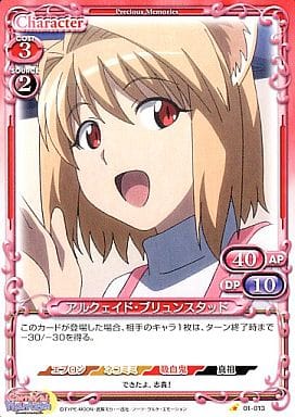 [C] 01-013 アルクェイド・ブリュンスタッド