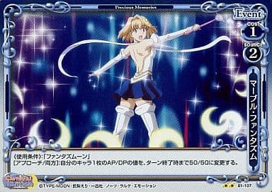 [P-UC] 01-107 マーブル・ファンタズム